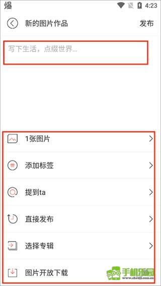 inner 编辑器功能栏