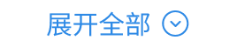 inner 个人页面示例